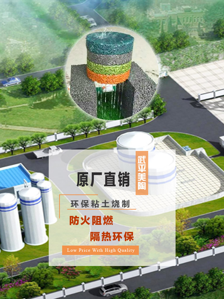 美陶環?？萍? class=